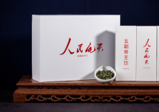 青史留名毛尖茶 精益求精再出发