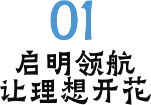 新澳门原料大全